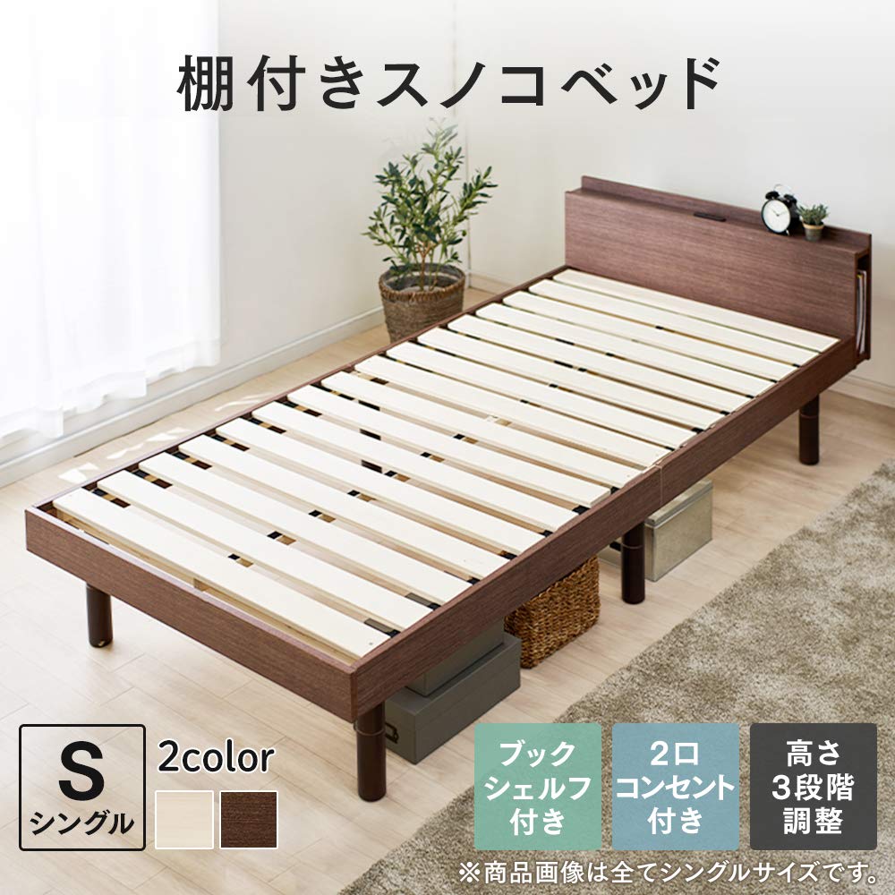 Amazon.co.jp: Iris Plaza TKSB-SWT/UBD-7242WT Slatted Wood Bed with